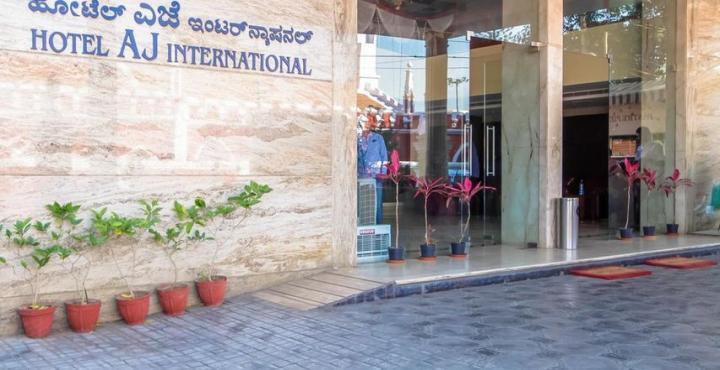 Aj International Hotel บังกาลอร์ ภายนอก รูปภาพ