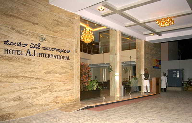 Aj International Hotel บังกาลอร์ ภายนอก รูปภาพ